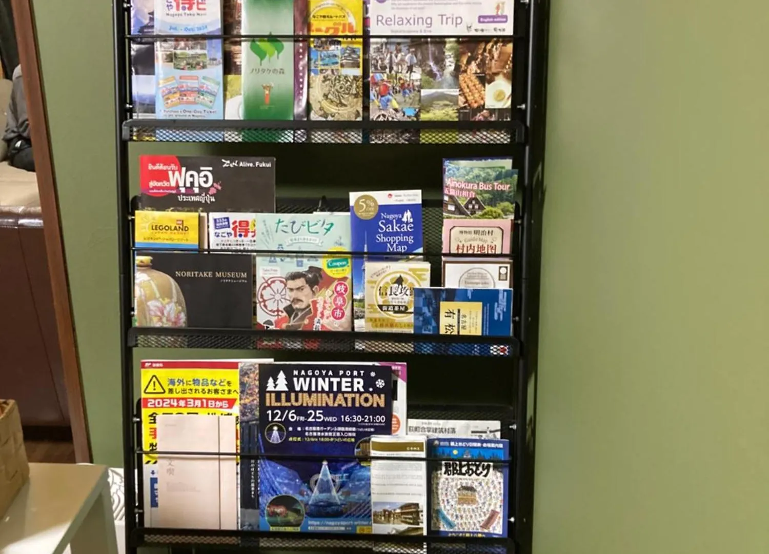 Hostel Blue Door ホステル ブルードア Nagoja Japán