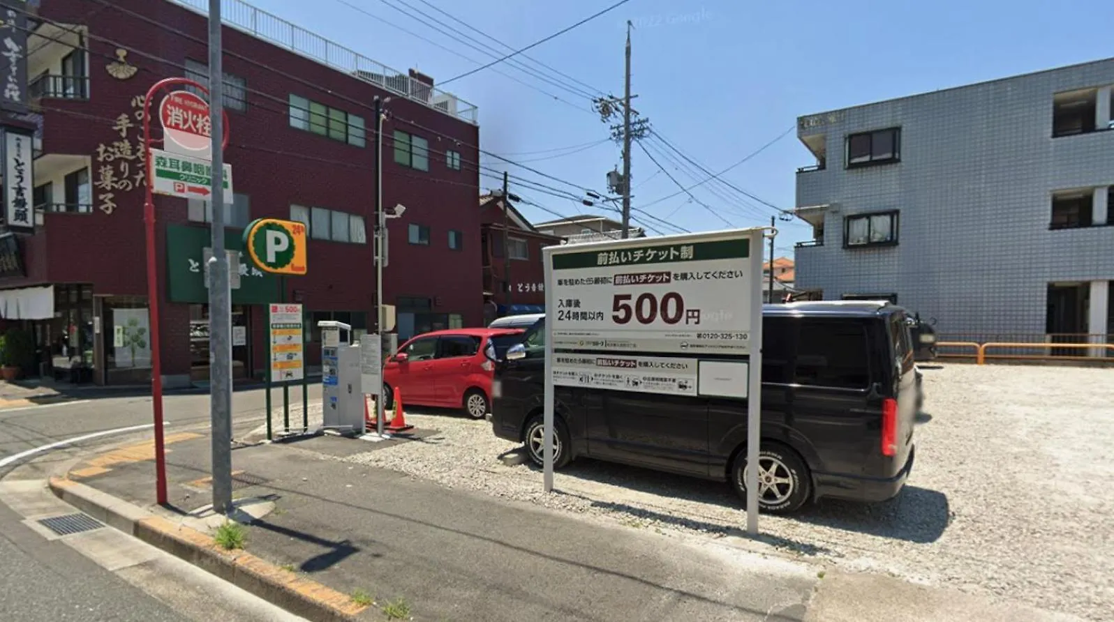 Hostel Blue Door ホステル ブルードア Nagoja 0*,  Japonsko