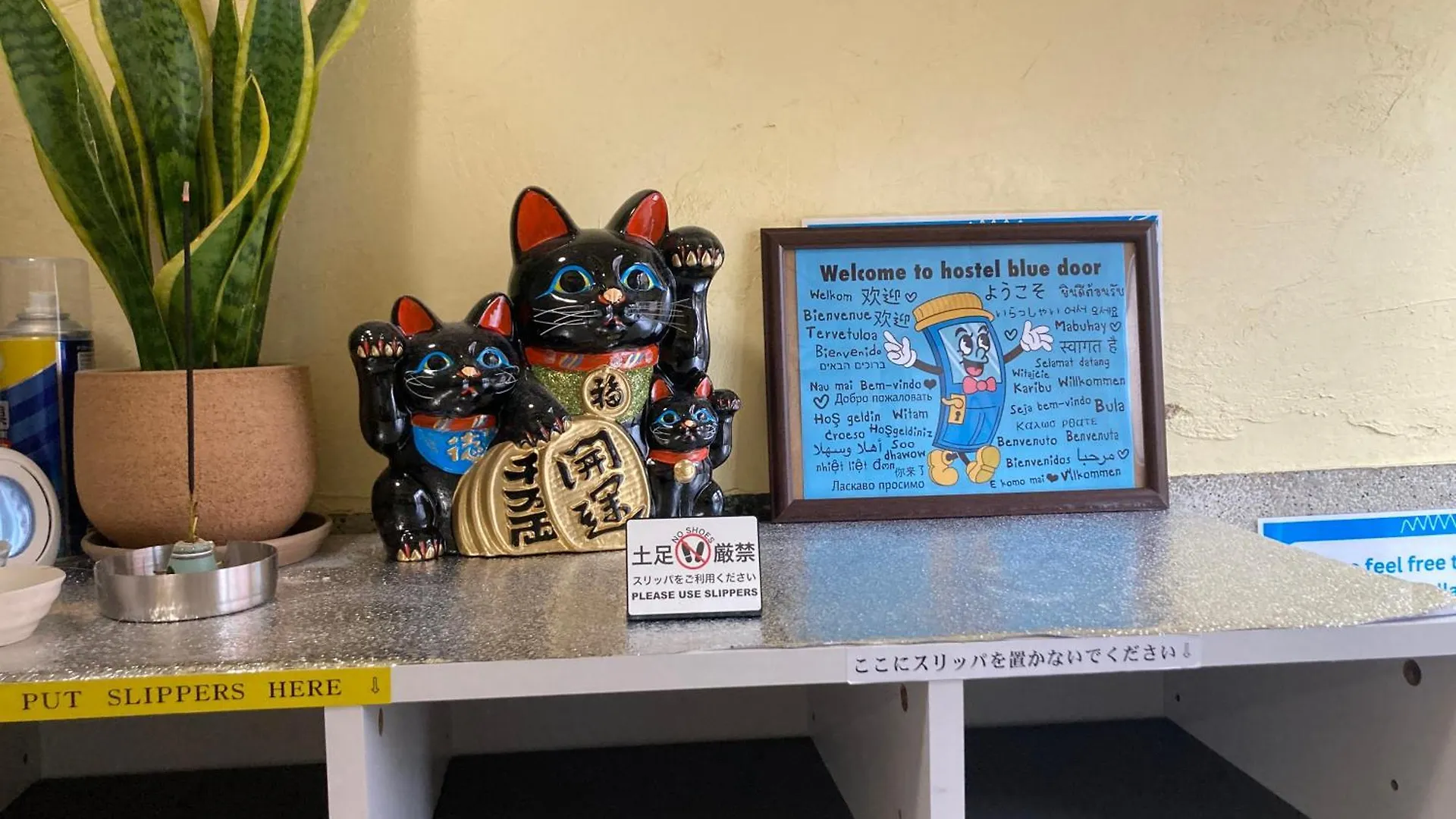 Hostel Blue Door ホステル ブルードア Nagoya Maison d'hôtes