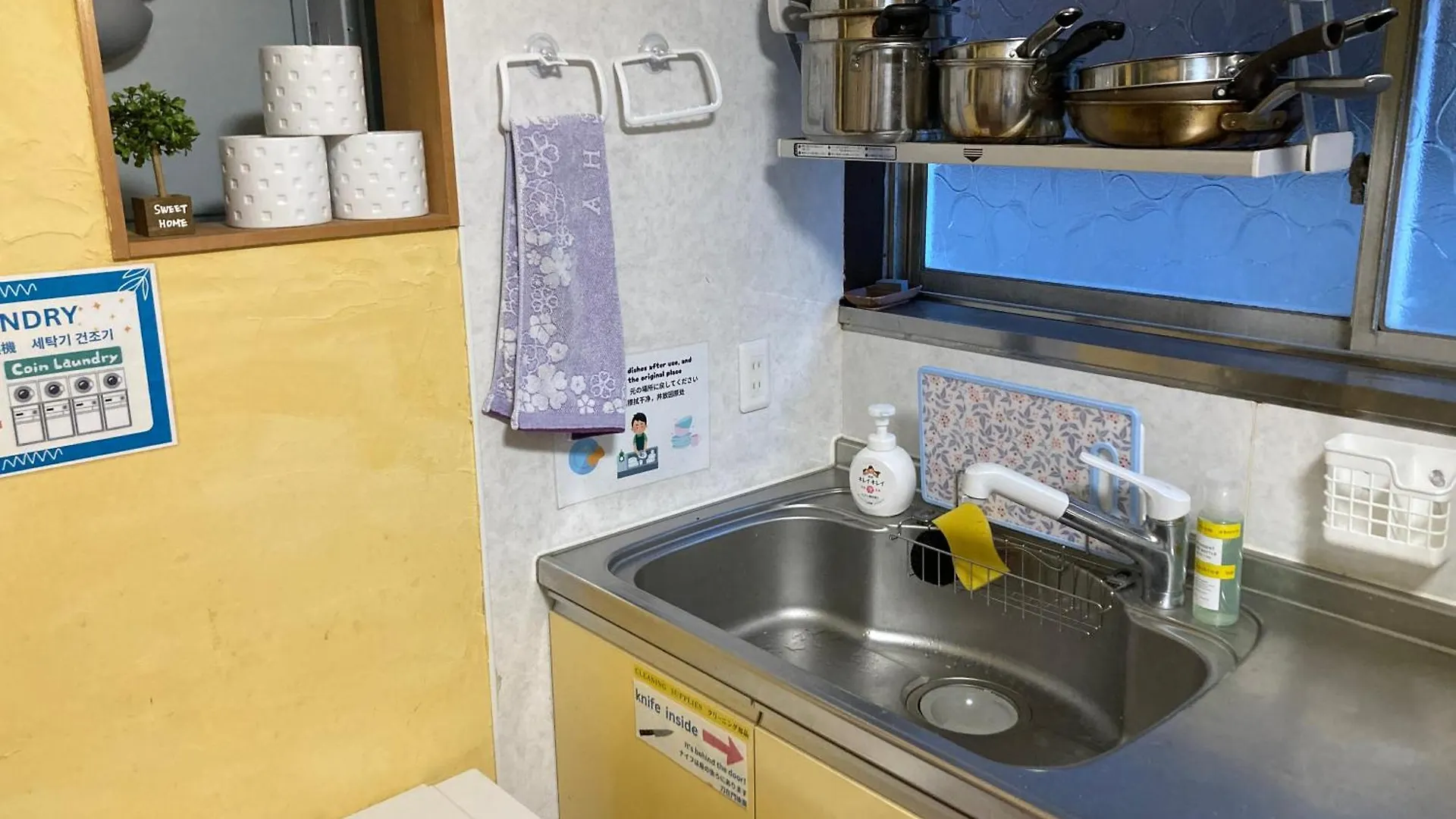 Hostel Blue Door ホステル ブルードア Nagoya